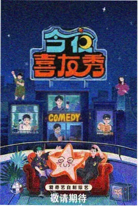和谐影视专题图鉴:镜头语言