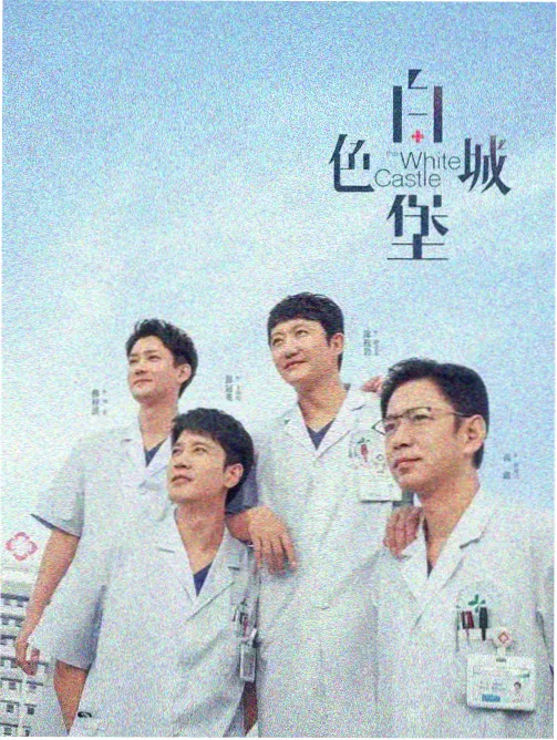 和谐影视资讯:修复重映观察封面