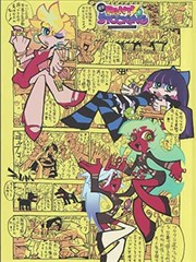 和谐影视货架纪录片《拾荒者年鉴》封面