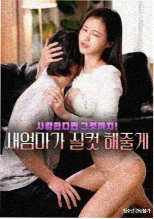 和谐影视货架纪录片《胶片里的回声》封面