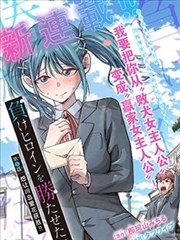 和谐影视货架作品《候审的夏天》封面